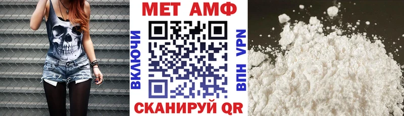 АМФЕТАМИН Premium Мезень