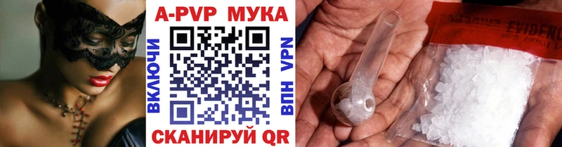 A PVP VHQ  Мезень 