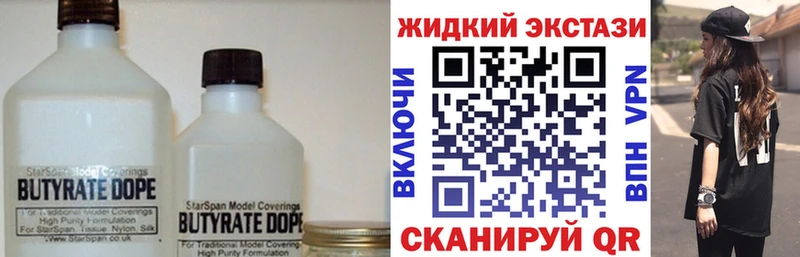 kraken как войти где можно купить Мезень БУТИРАТ Butirat