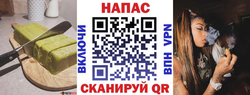 Еда ТГК марихуана  Мезень 