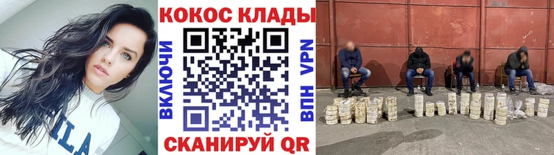Кокаин Эквадор  Мезень 