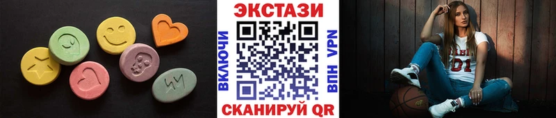 ЭКСТАЗИ 99%  Мезень 