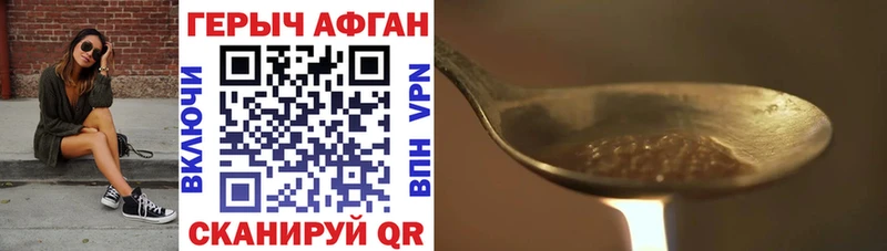 Героин Heroin Мезень