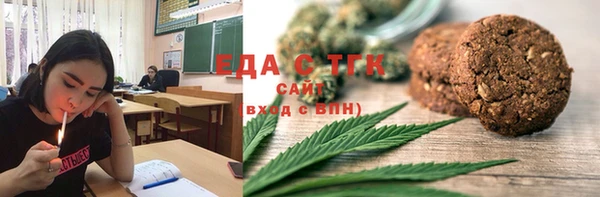 герыч Богородск