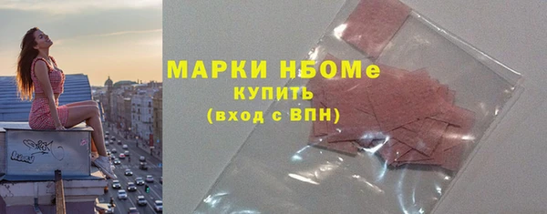 герыч Богородск