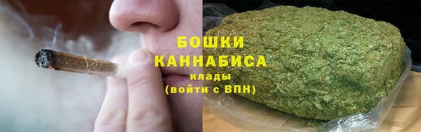 бутират Сосновоборск