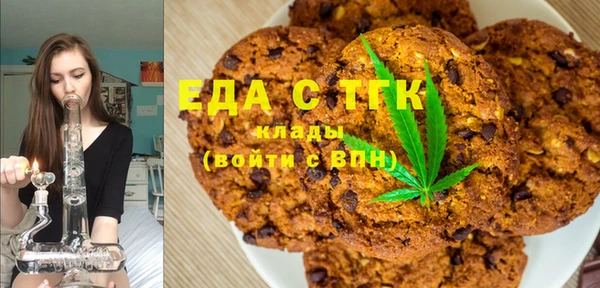 герыч Богородск