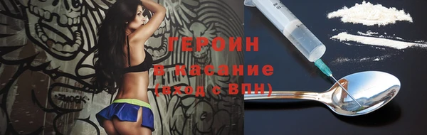 кокаин перу Сосновка