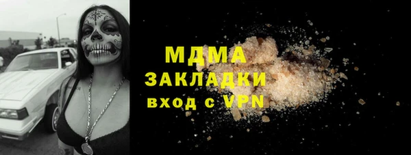 дистиллят марихуана Богородицк