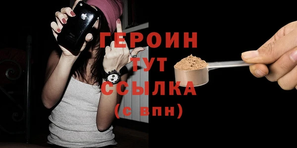 герыч Богородск