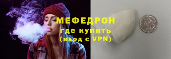 стафф Богданович
