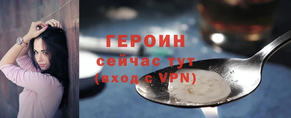 стафф Снежногорск