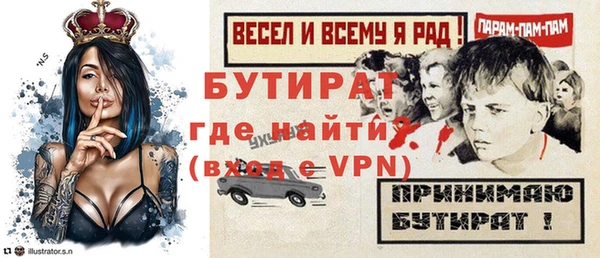 дистиллят марихуана Богородицк