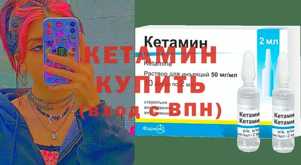 дистиллят марихуана Богородицк