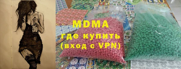 дистиллят марихуана Богородицк