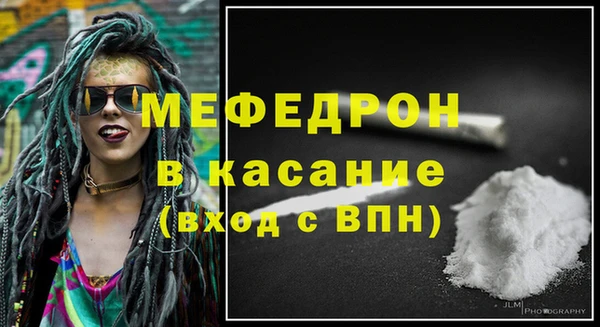 стафф Богданович