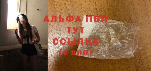 дистиллят марихуана Богородицк