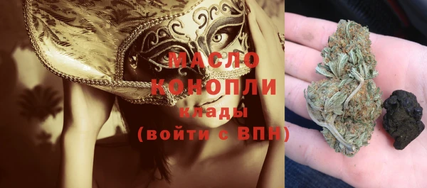 герыч Богородск