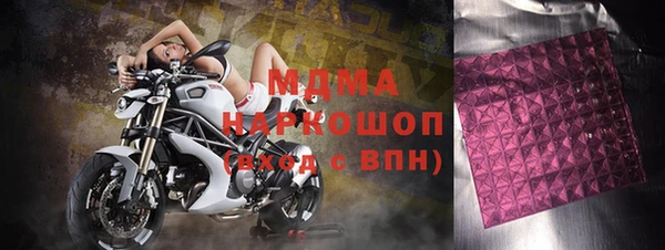 синтетический гашиш Слюдянка
