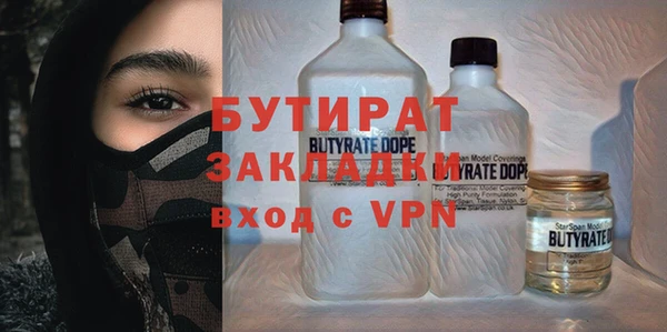 дистиллят марихуана Богородицк