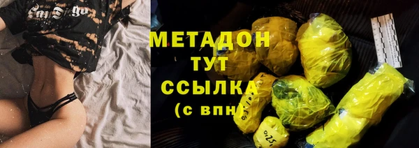 герыч Богородск