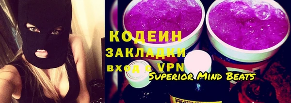 стафф Богданович