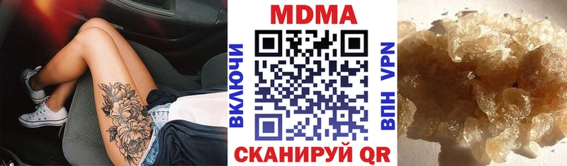 купить Мезень МДМА кристаллы