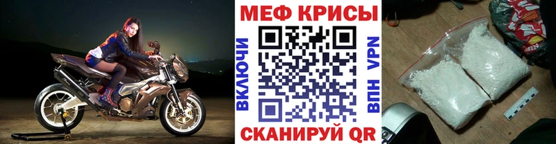 Мефедрон мука цены Мезень
