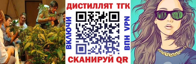 кракен ССЫЛКА  Мезень  Дистиллят ТГК Wax  что такое  
