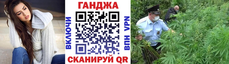 наркошоп  Мезень  Каннабис Bruce Banner 